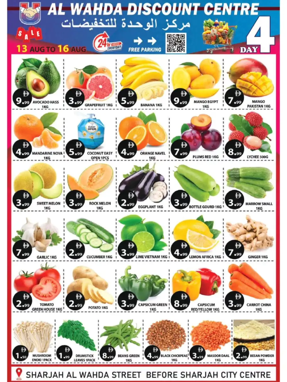 Al Wahda Discount Centre Sharjah Offers | 4 Day Deals page 2