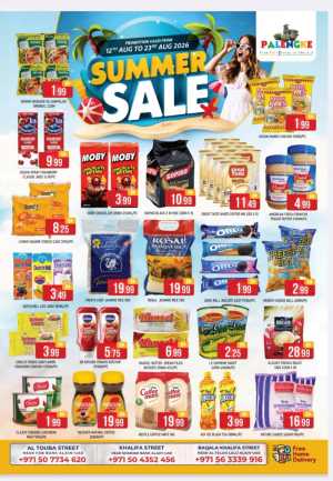 Palengke Al Ain Summer Sale Offers | Valid Till 23 Aug 2026 flyer cover