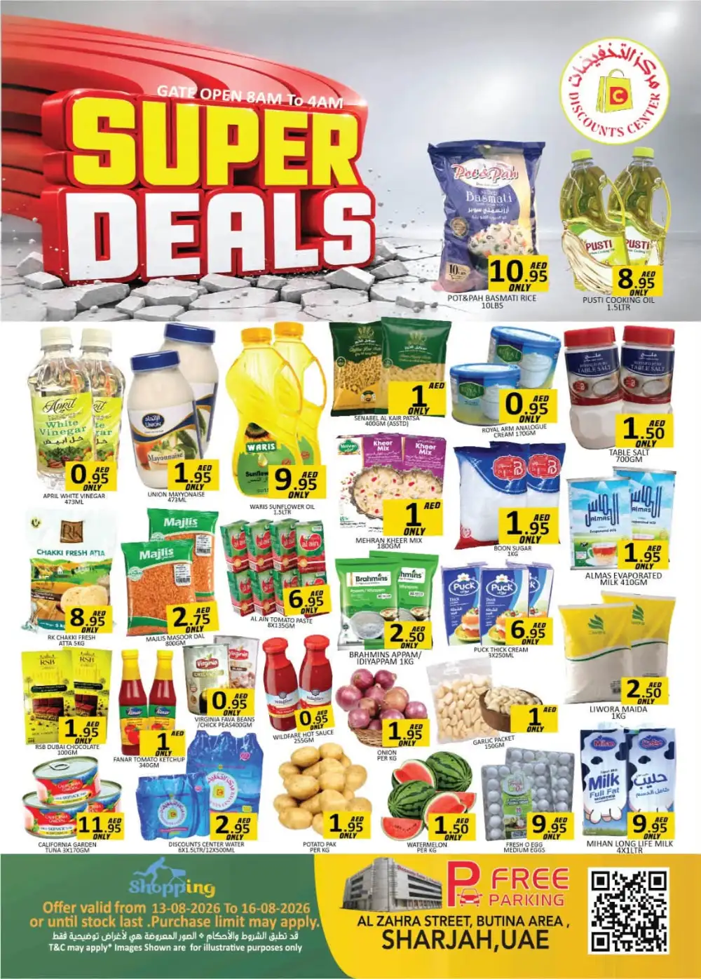 Discounts Center Sharjah Super Deals Offers Today page 1