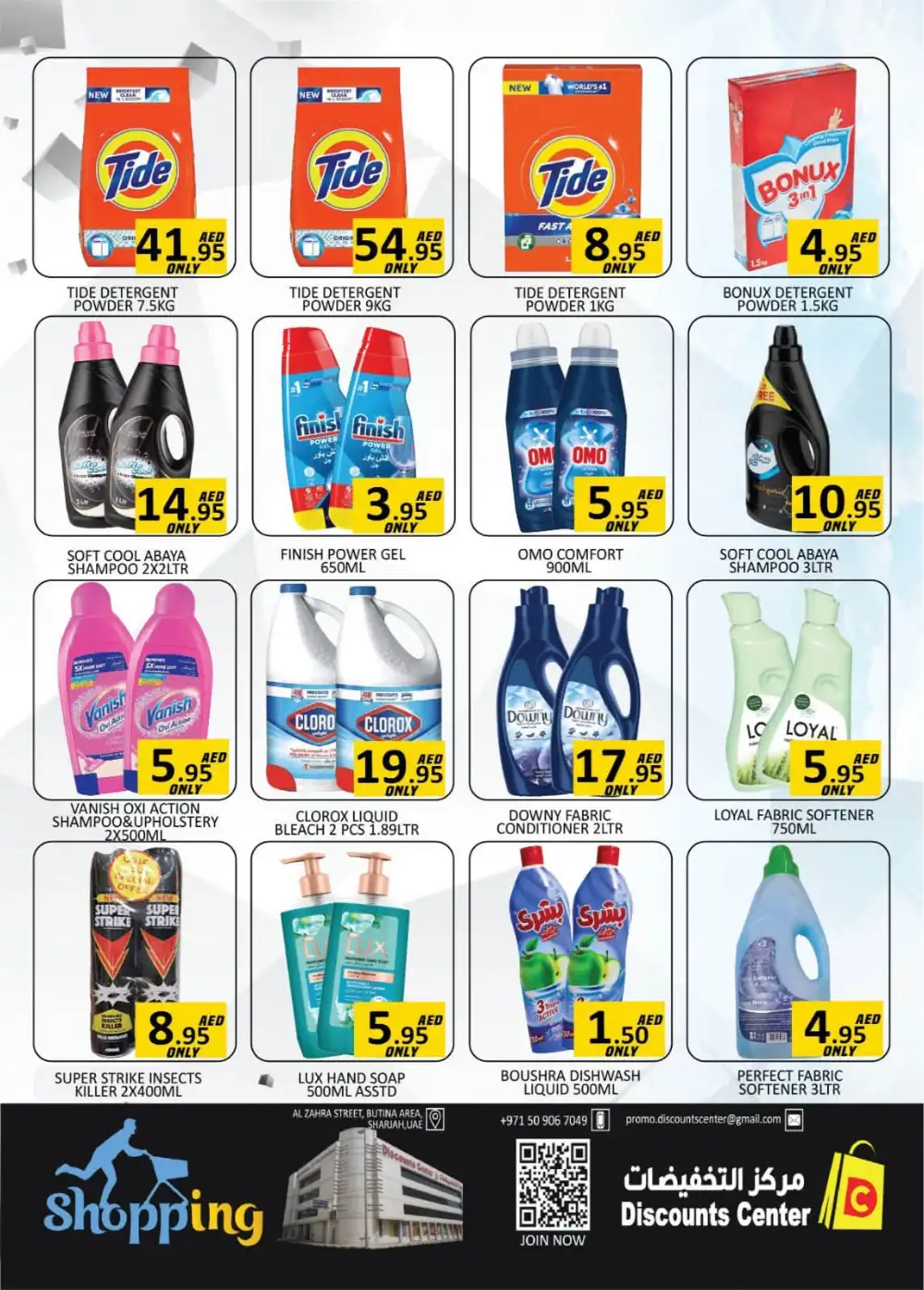Discounts Center Sharjah Super Deals Offers Today page 11