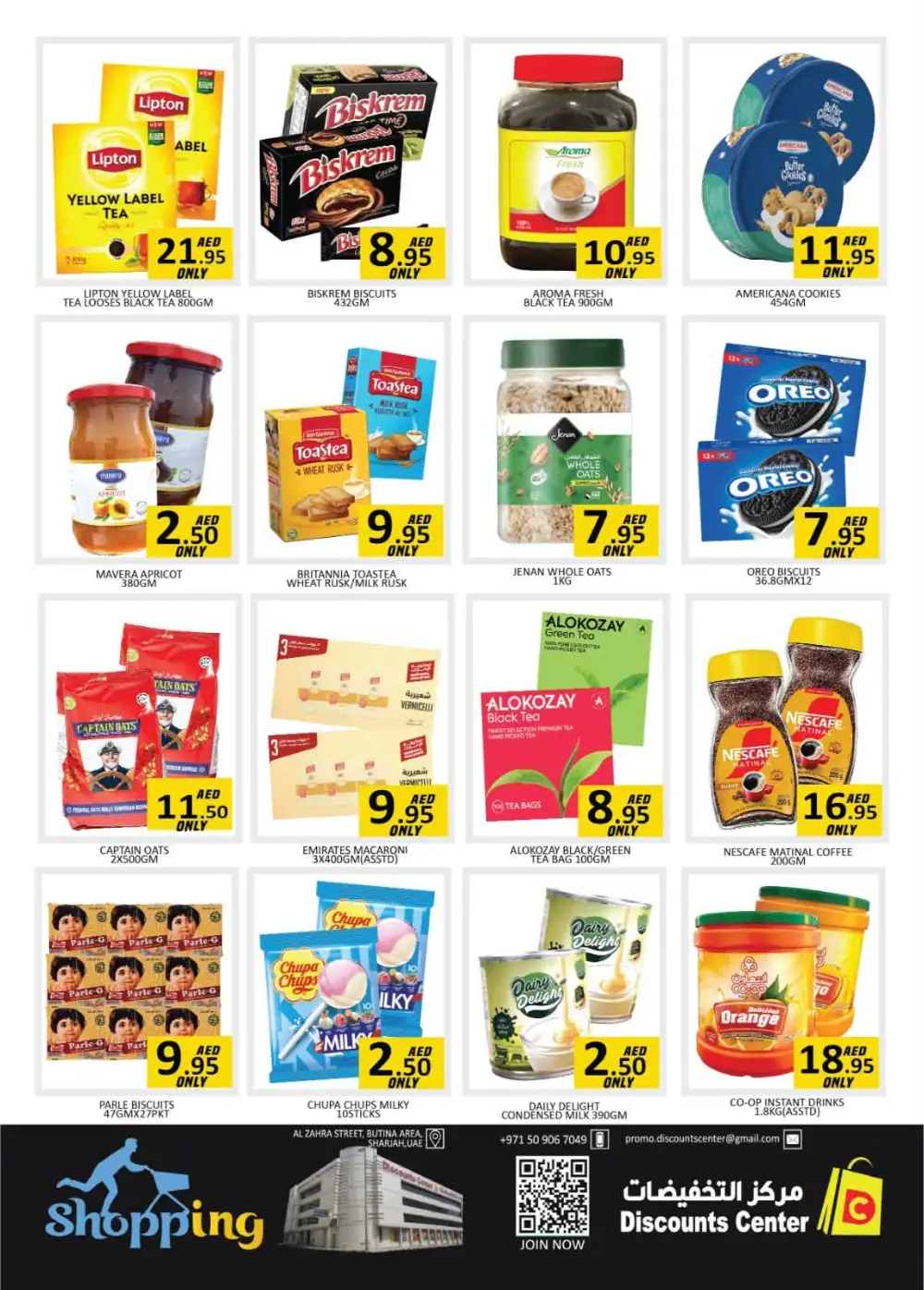 Discounts Center Sharjah Super Deals Offers Today page 2