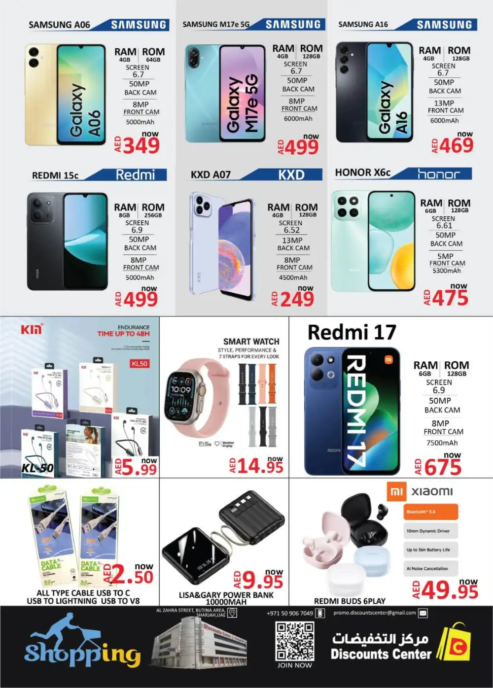 Discounts Center Sharjah Super Deals Offers Today page 22