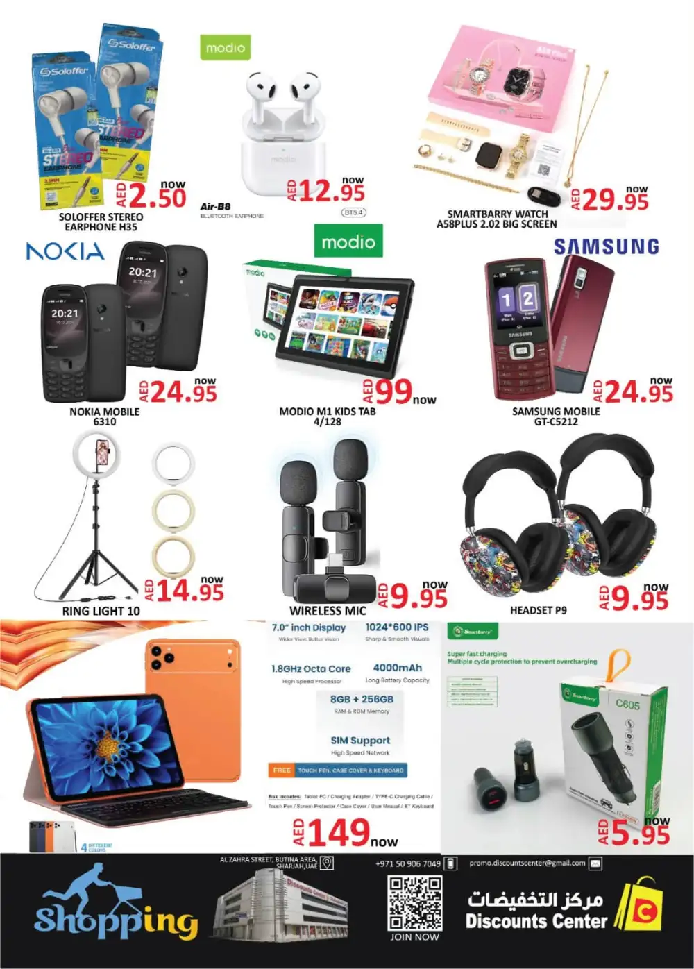 Discounts Center Sharjah Super Deals Offers Today page 23