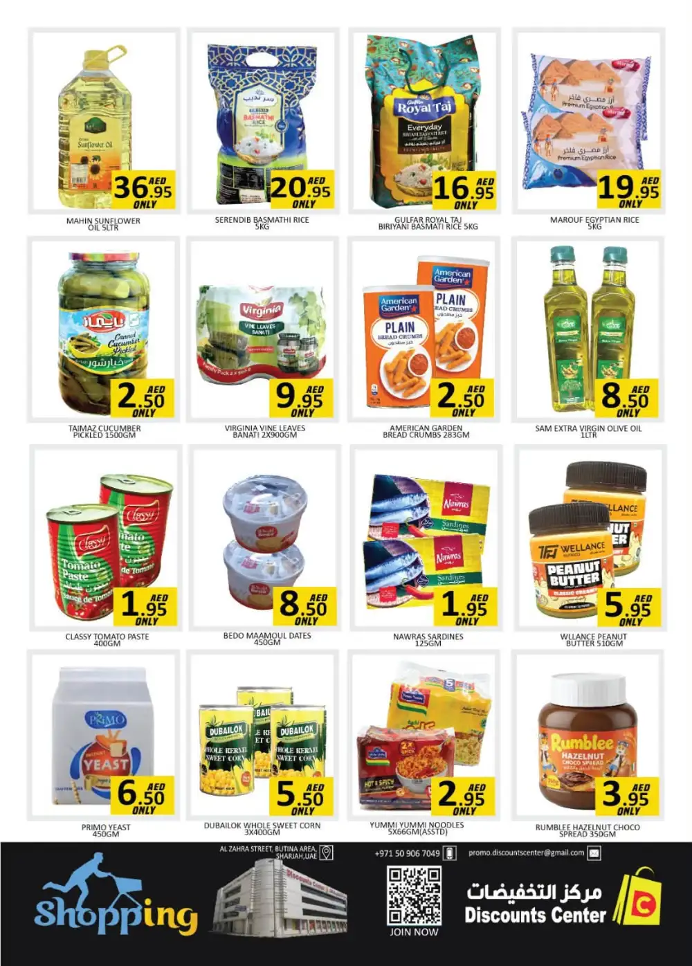 Discounts Center Sharjah Super Deals Offers Today page 3