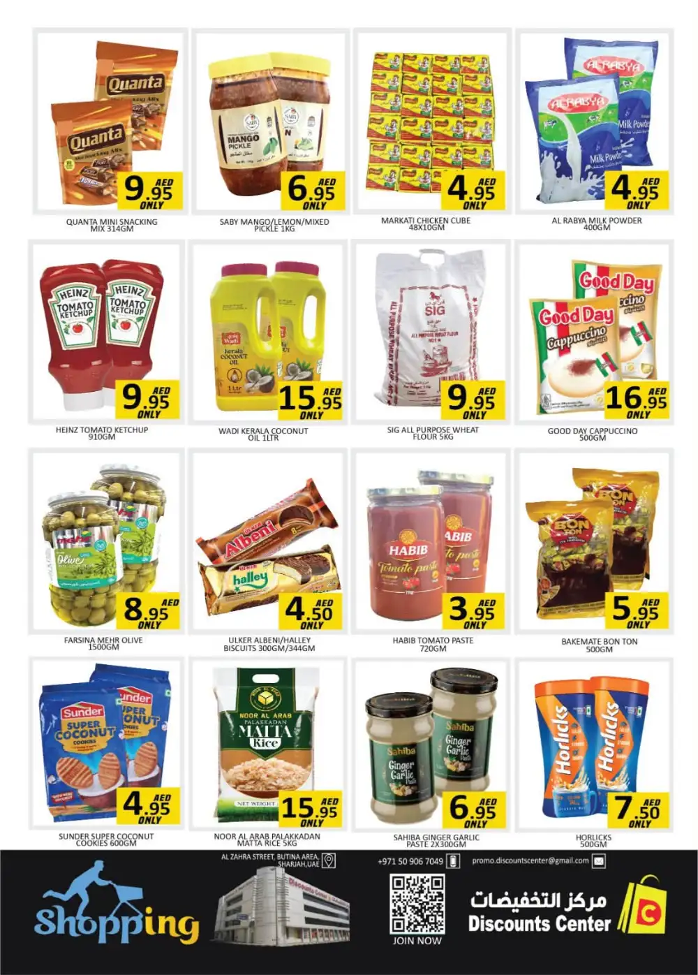 Discounts Center Sharjah Super Deals Offers Today page 4