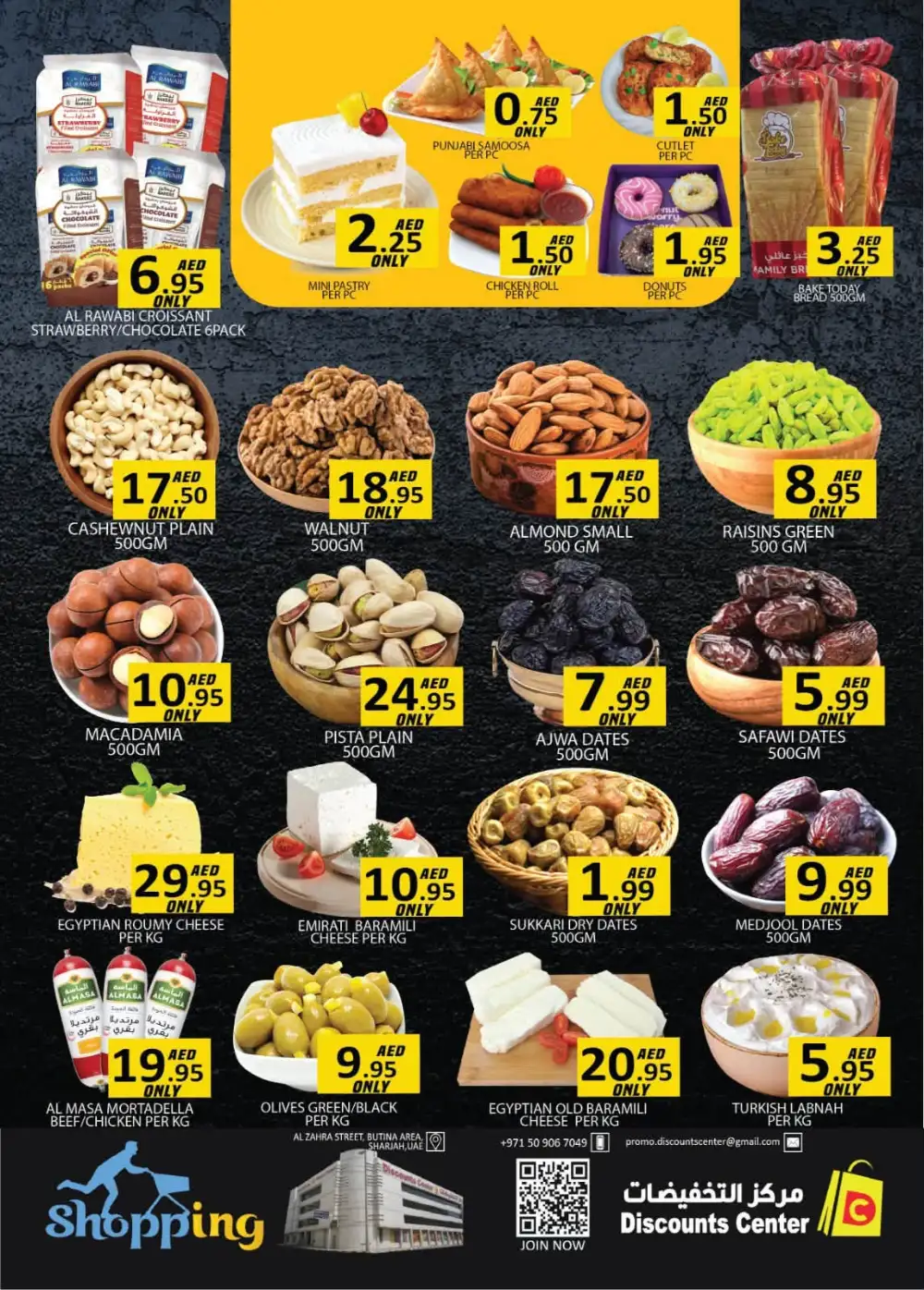 Discounts Center Sharjah Super Deals Offers Today page 7