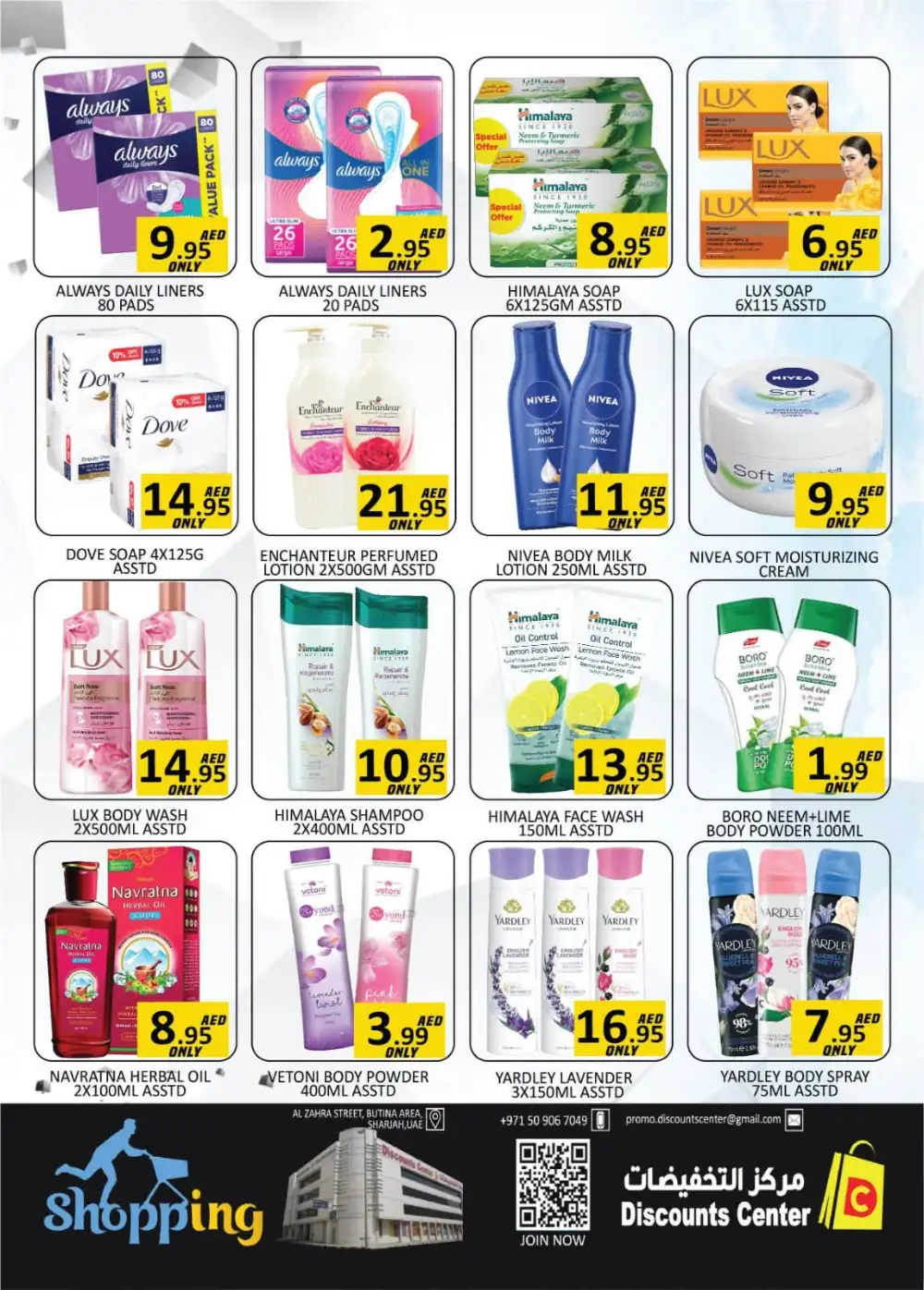 Discounts Center Sharjah Super Deals Offers Today page 8