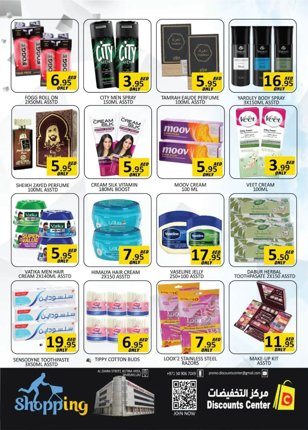 Discounts Center Sharjah Super Deals Offers Today page 9