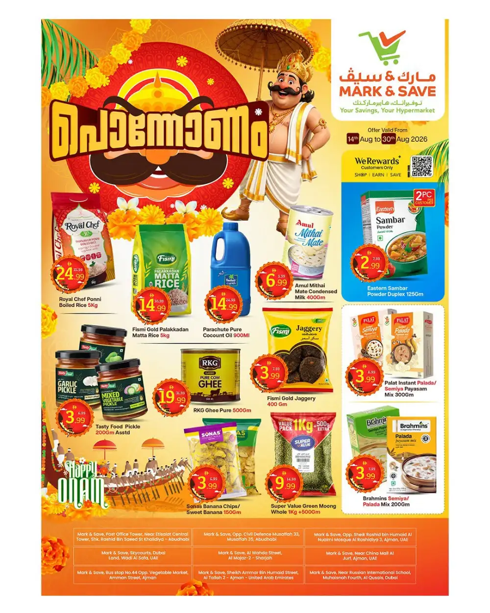 Mark & Save Offers Today in UAE | Onam Special Deals page 1