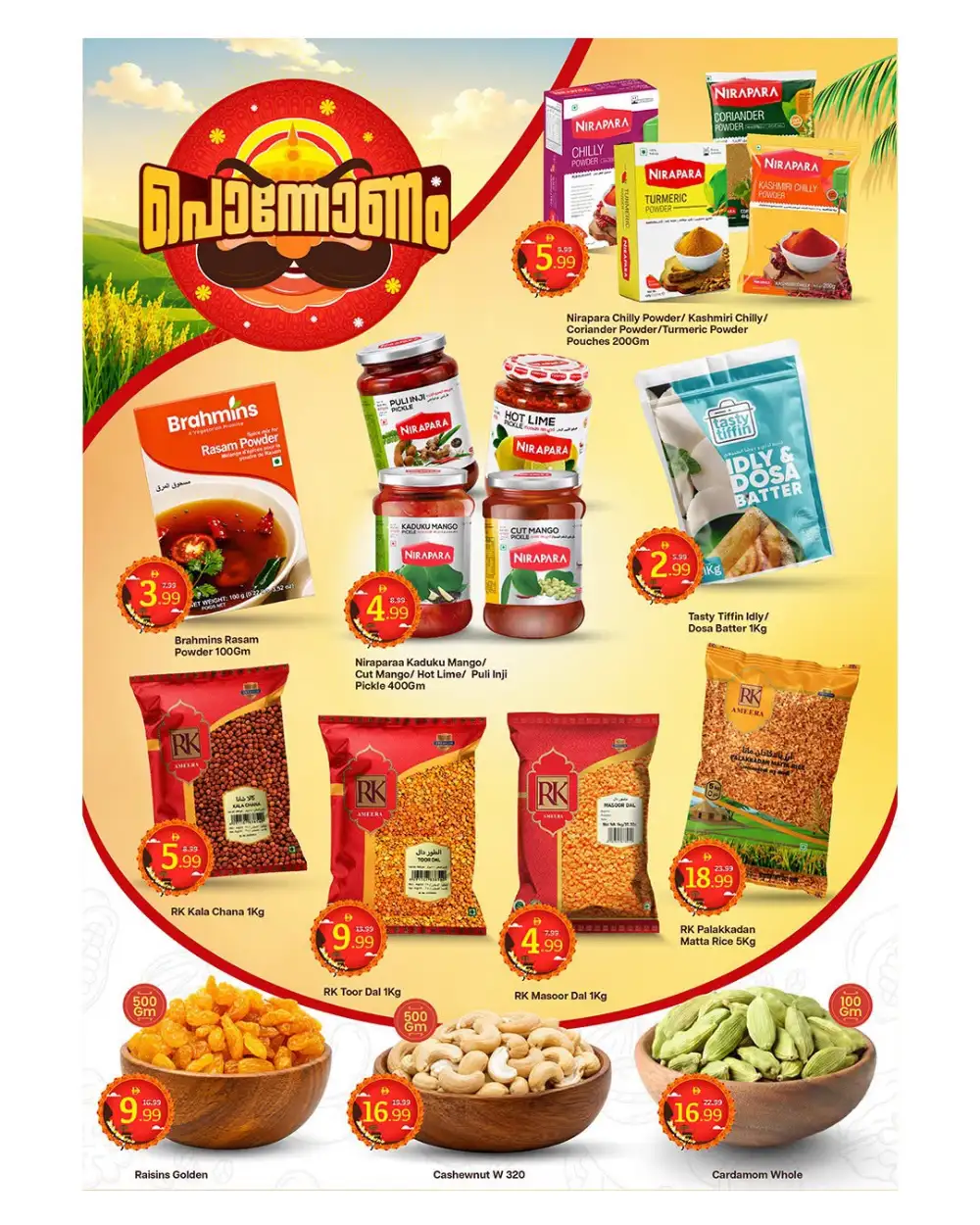 Mark & Save Offers Today in UAE | Onam Special Deals page 2