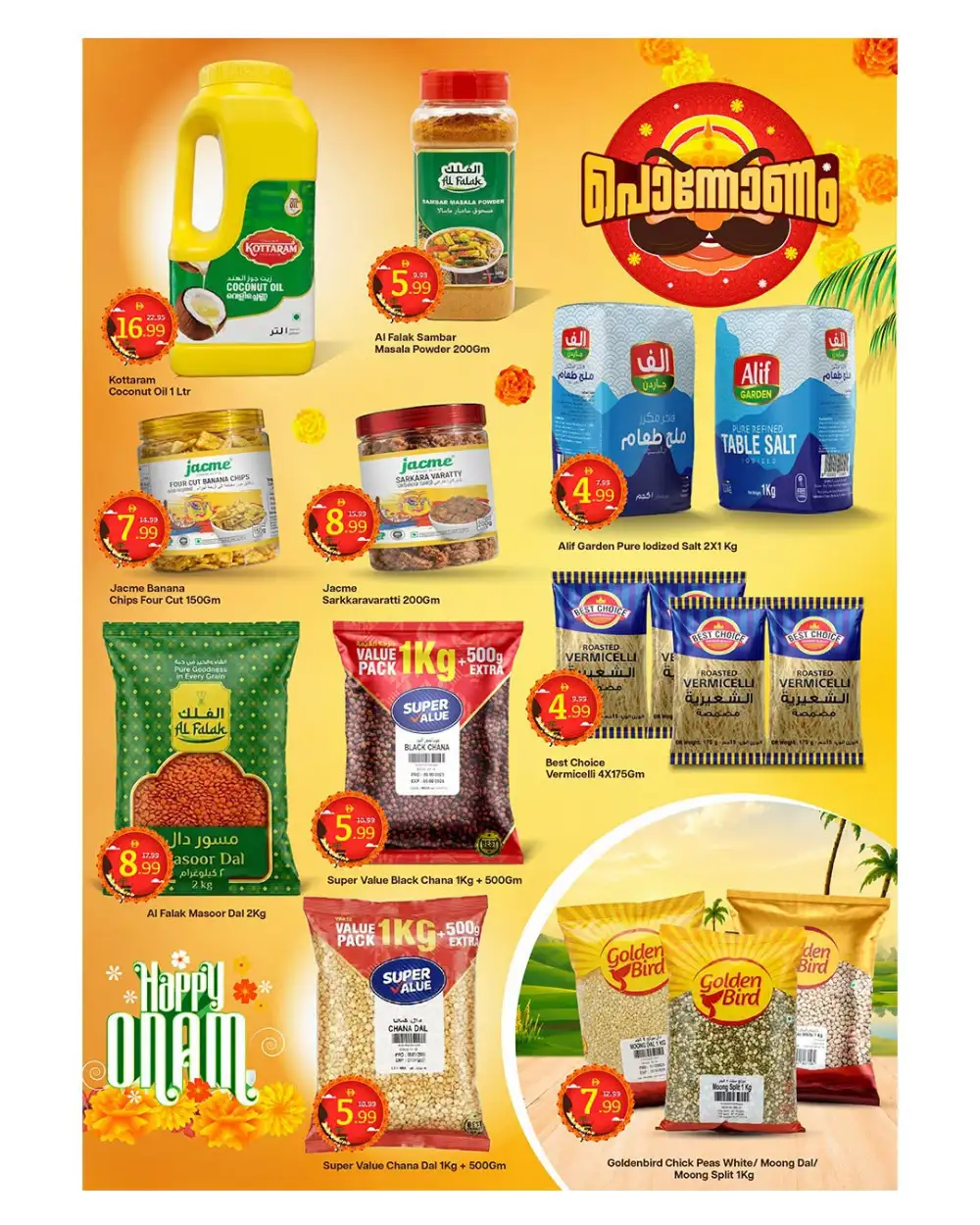 Mark & Save Offers Today in UAE | Onam Special Deals page 3