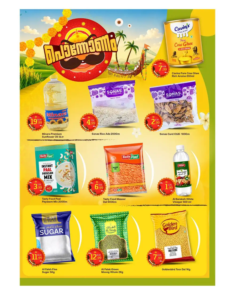 Mark & Save Offers Today in UAE | Onam Special Deals page 4