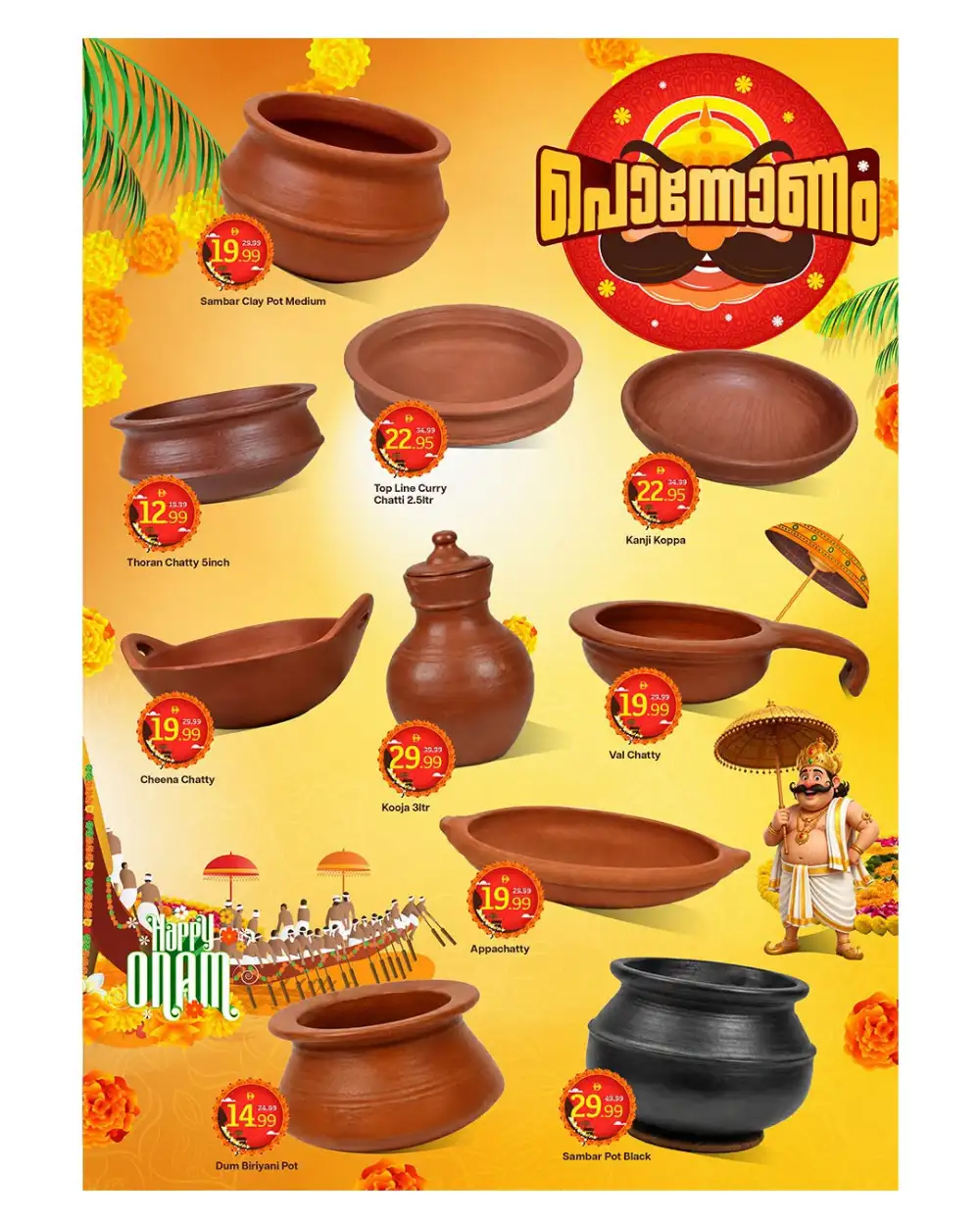 Mark & Save Offers Today in UAE | Onam Special Deals page 7