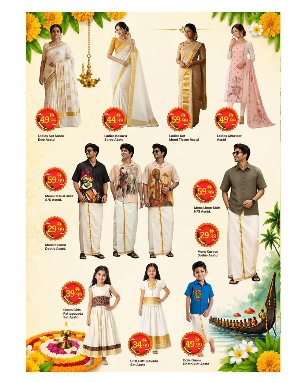 Mark & Save Offers Today in UAE | Onam Special Deals page 8