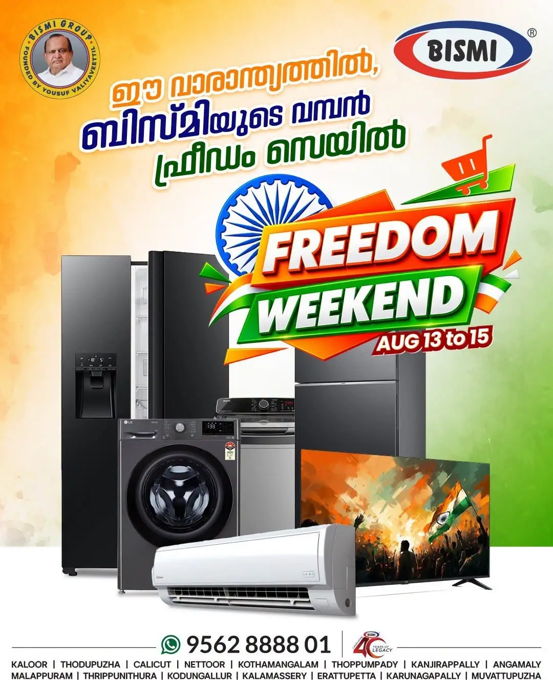 Bismi Freedom Weekend Offers | Electronics & Appliances page 1