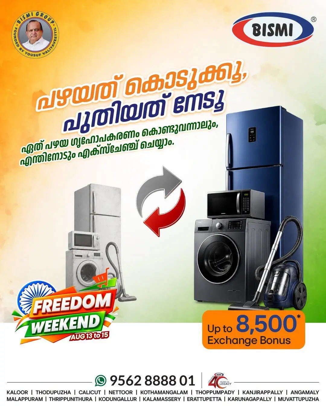Bismi Freedom Weekend Offers | Electronics & Appliances page 3
