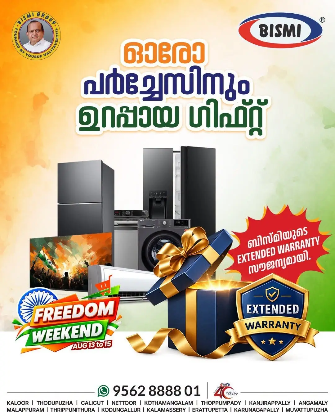 Bismi Freedom Weekend Offers | Electronics & Appliances page 5