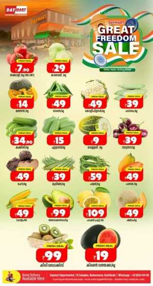 Daymart Kozhikode Great Freedom Sale | Fresh Deals Today flyer cover