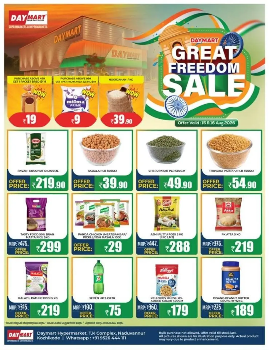 Daymart Kozhikode Great Freedom Sale | Grocery & Kitchen Deals page 1