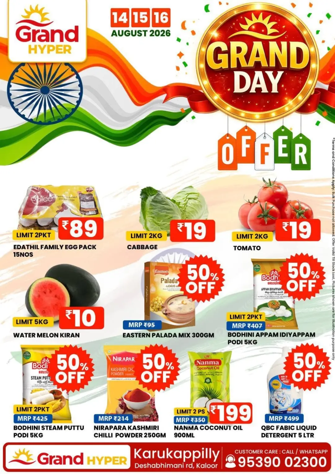 Grand Hyper Karukappilly Offers | Grand Day Sale page 1