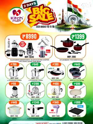 Kitchmart Offers | Big Sale Deals flyer cover