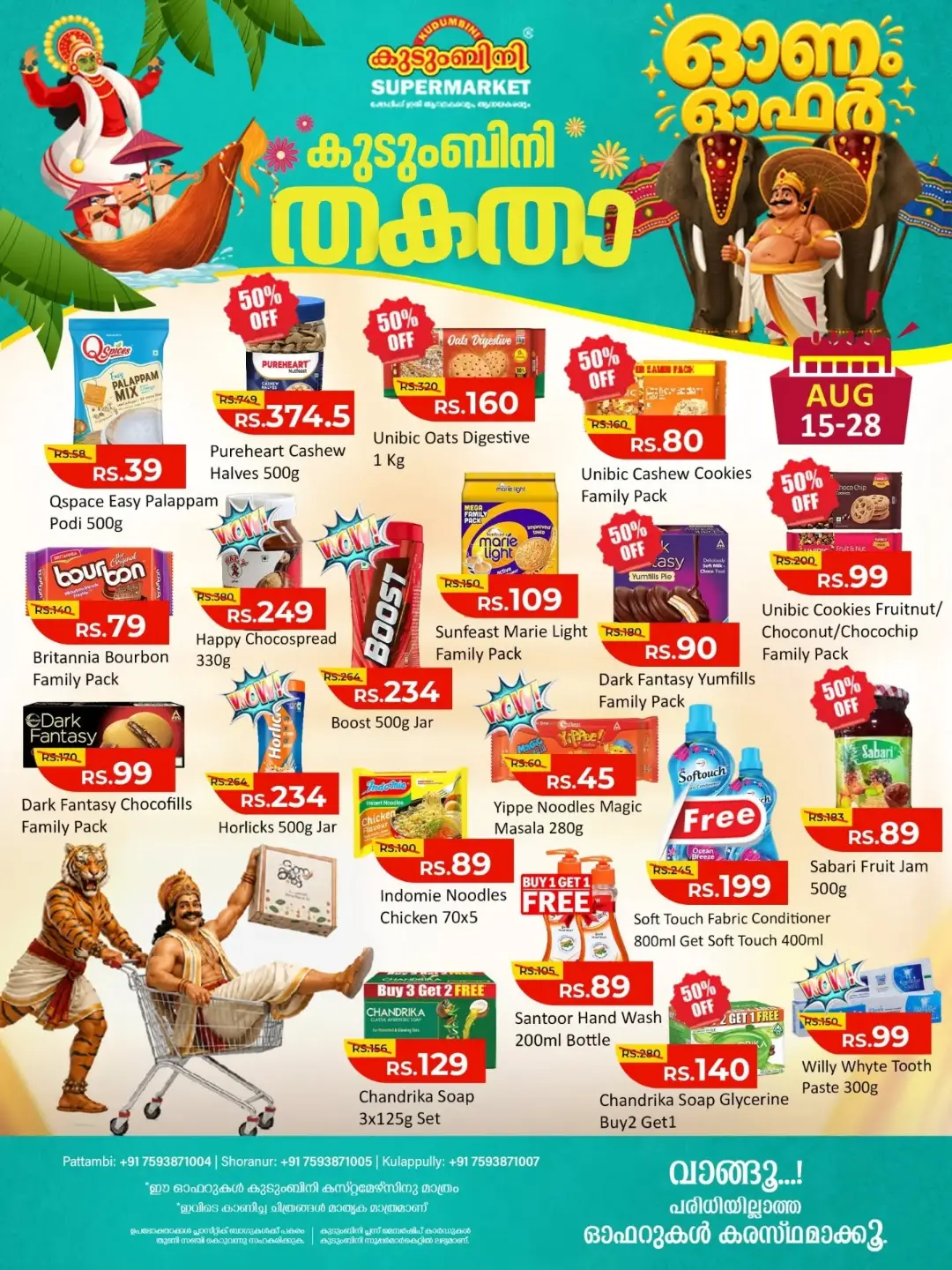 Kudumbini Super Market Offers | Onam Offer page 6