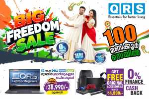 QRS Offers | Big Freedom Sale Deals flyer cover