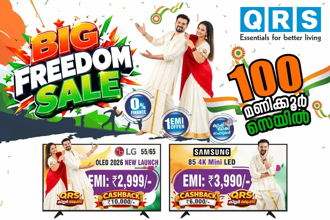 QRS Offers | Big Freedom Sale Deals page 10