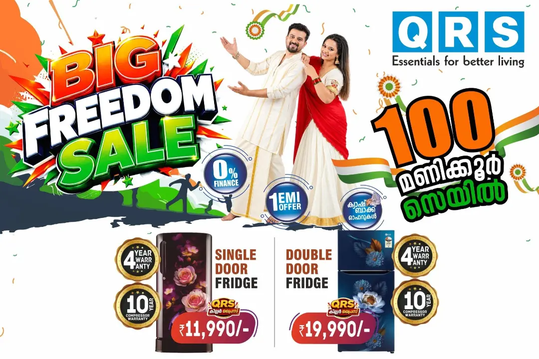 QRS Offers | Big Freedom Sale Deals page 11
