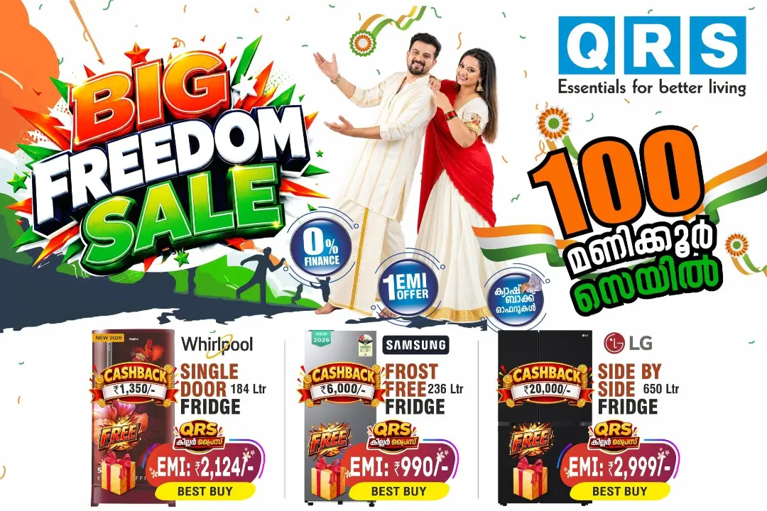 QRS Offers | Big Freedom Sale Deals page 12