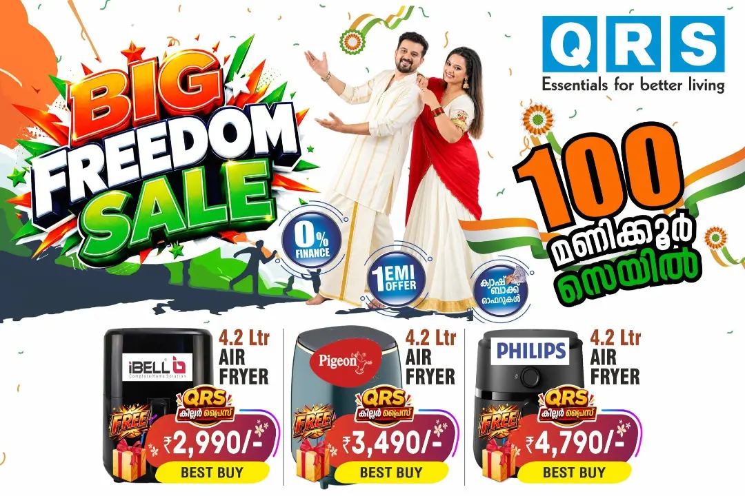 QRS Offers | Big Freedom Sale Deals page 16
