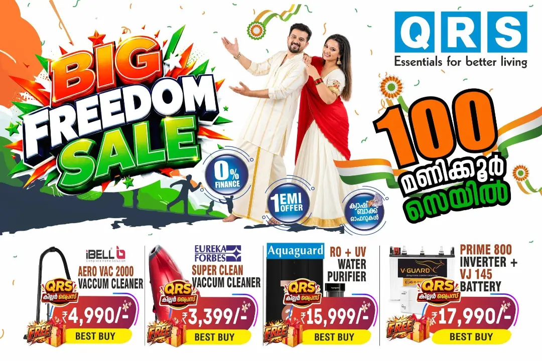 QRS Offers | Big Freedom Sale Deals page 20