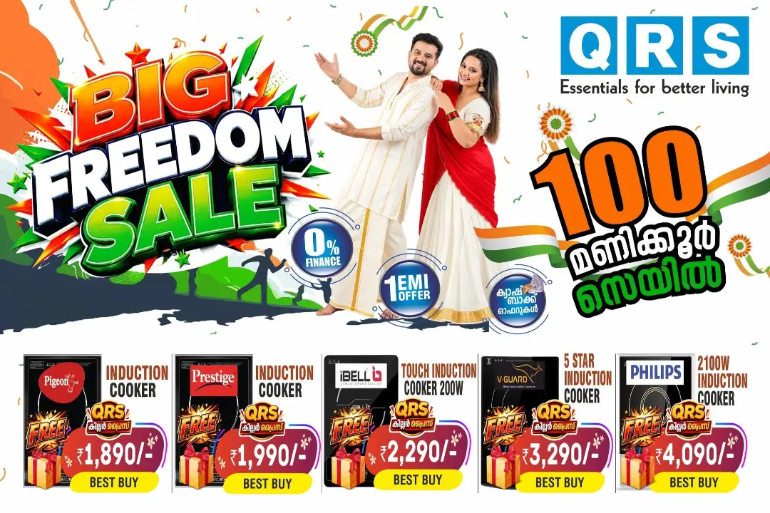 QRS Offers | Big Freedom Sale Deals page 23