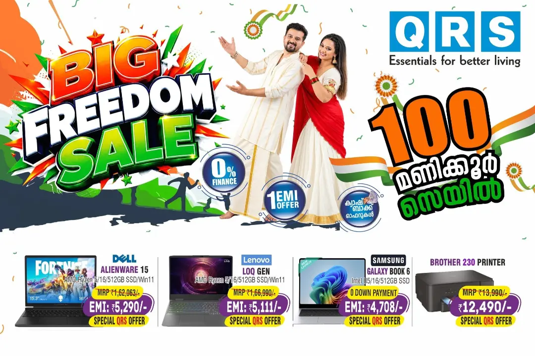 QRS Offers | Big Freedom Sale Deals page 3