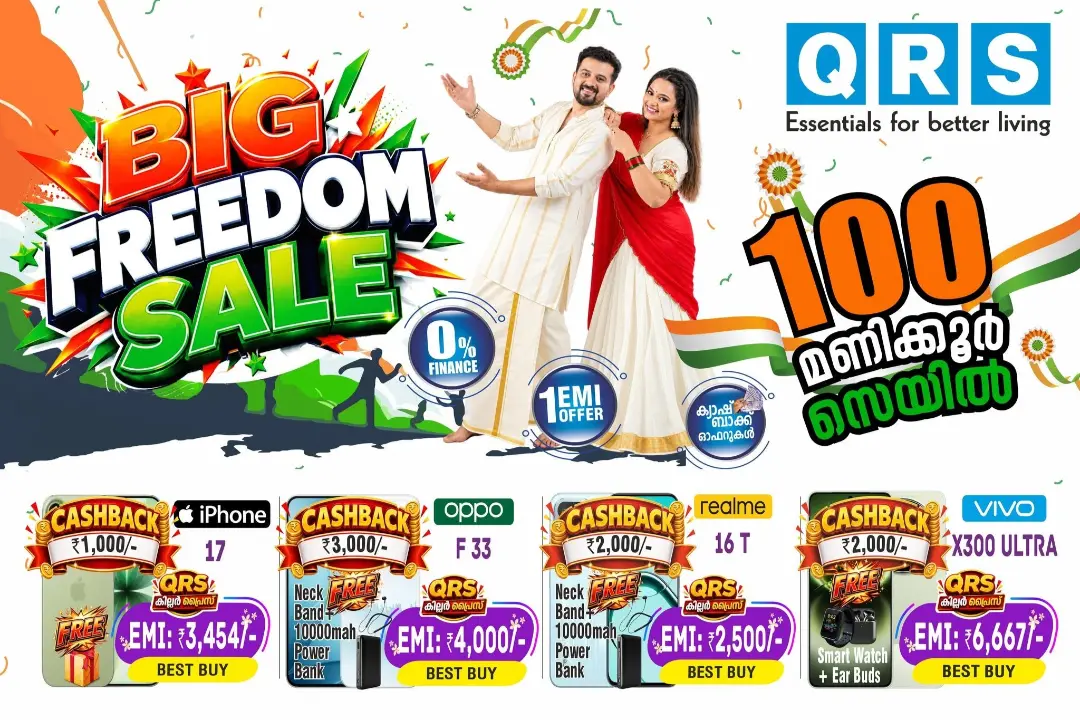 QRS Offers | Big Freedom Sale Deals page 5