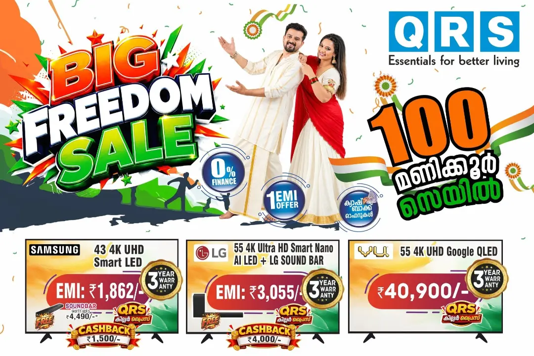 QRS Offers | Big Freedom Sale Deals page 6