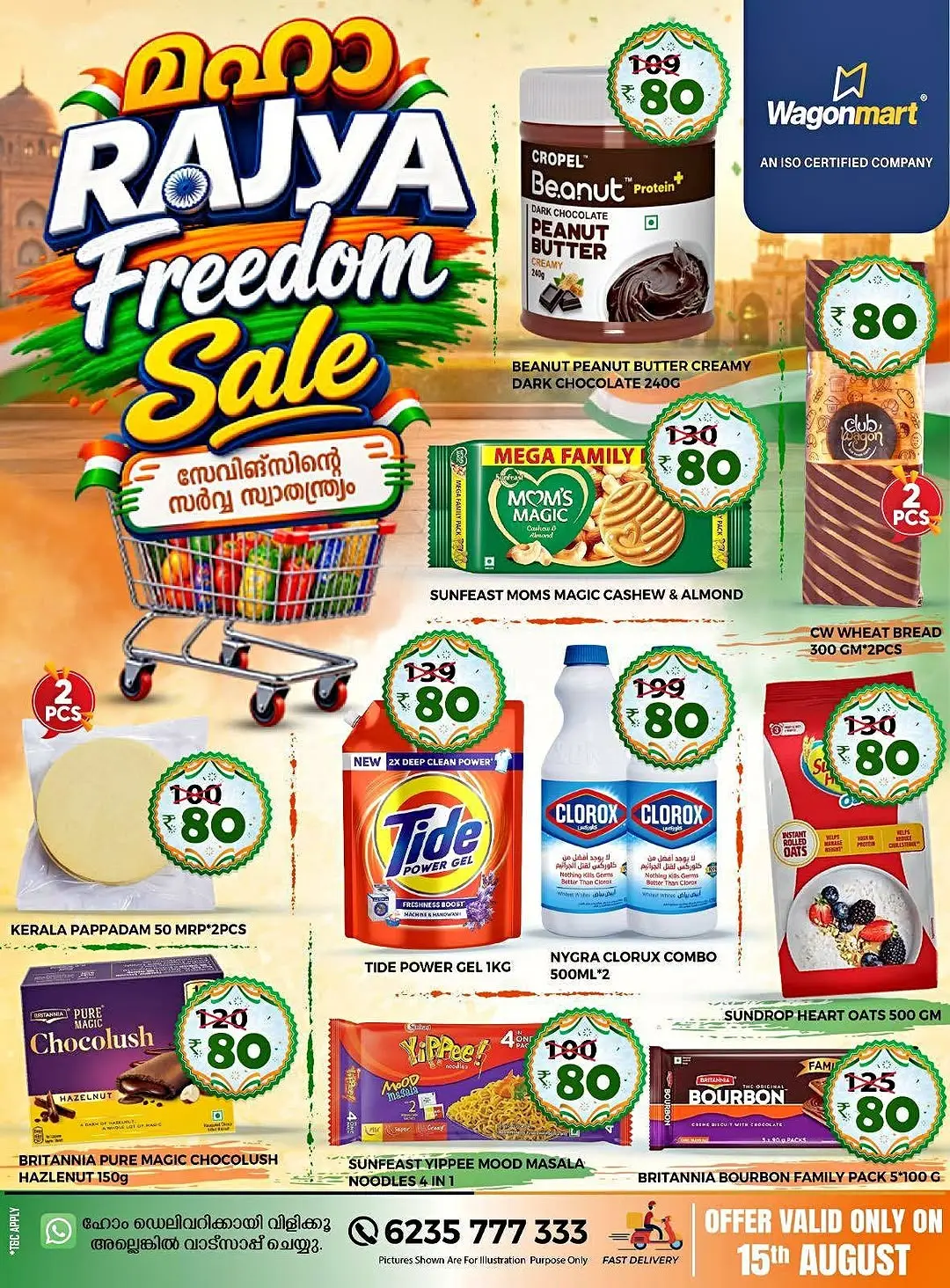 Wagonmart Offers | Maha Rajya Freedom Sale page 1