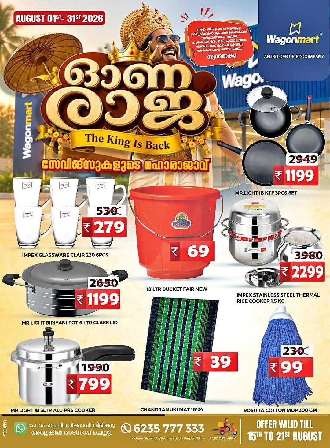 Wagonmart Calicut Offers | Oona Raja Festival page 4