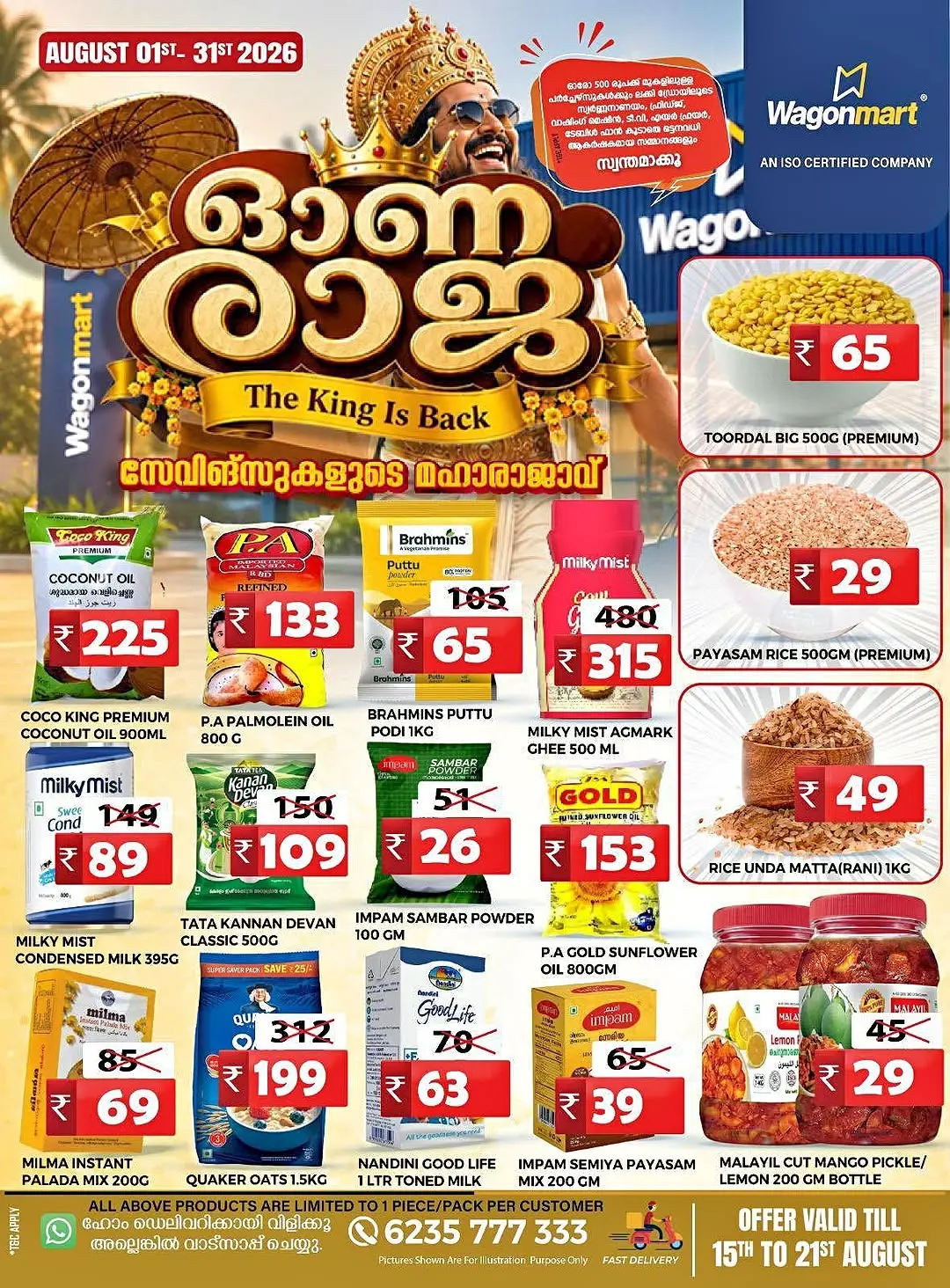 Wagonmart Calicut Offers | Oona Raja Festival page 1