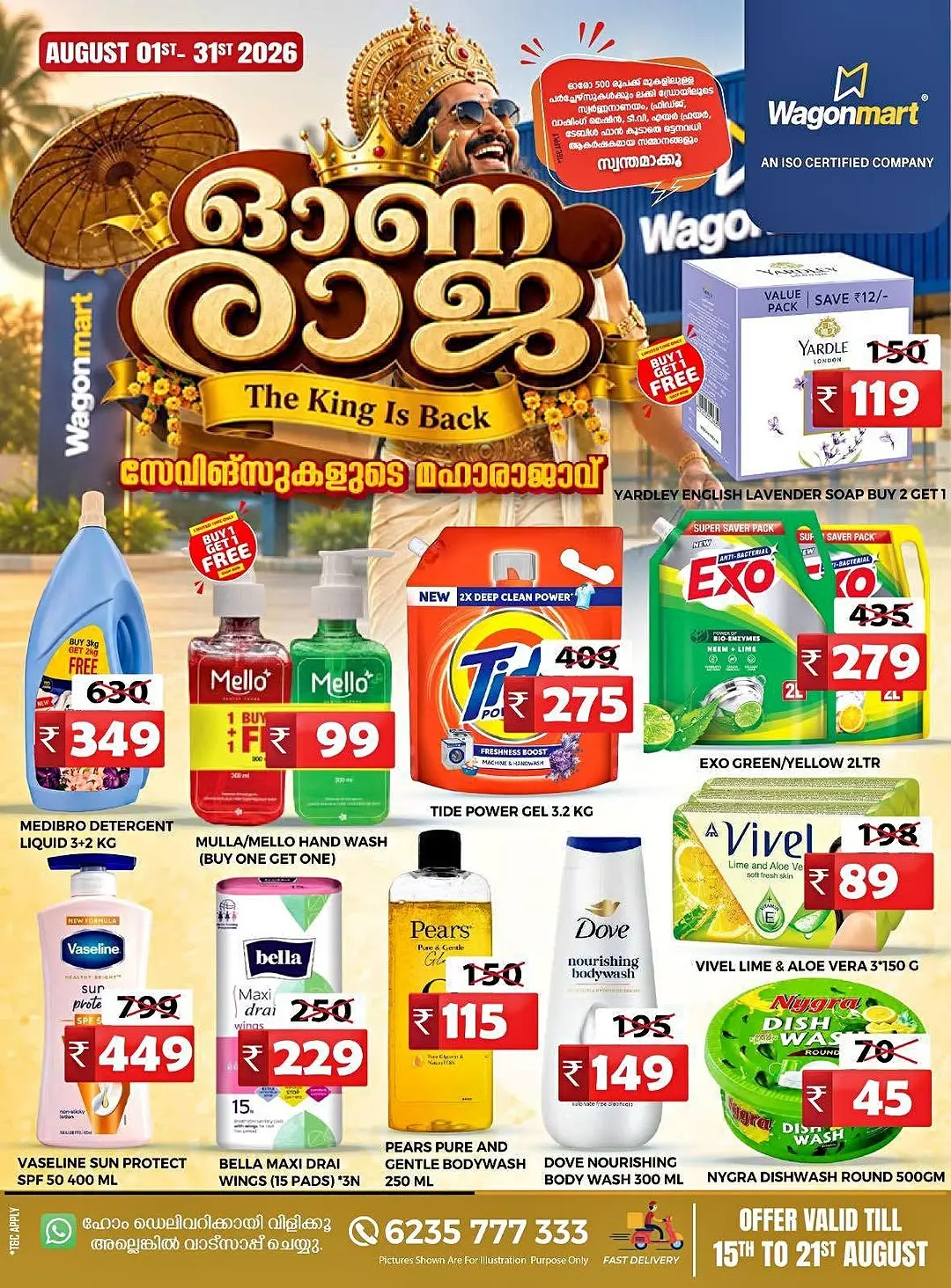 Wagonmart Calicut Offers | Oona Raja Festival page 2