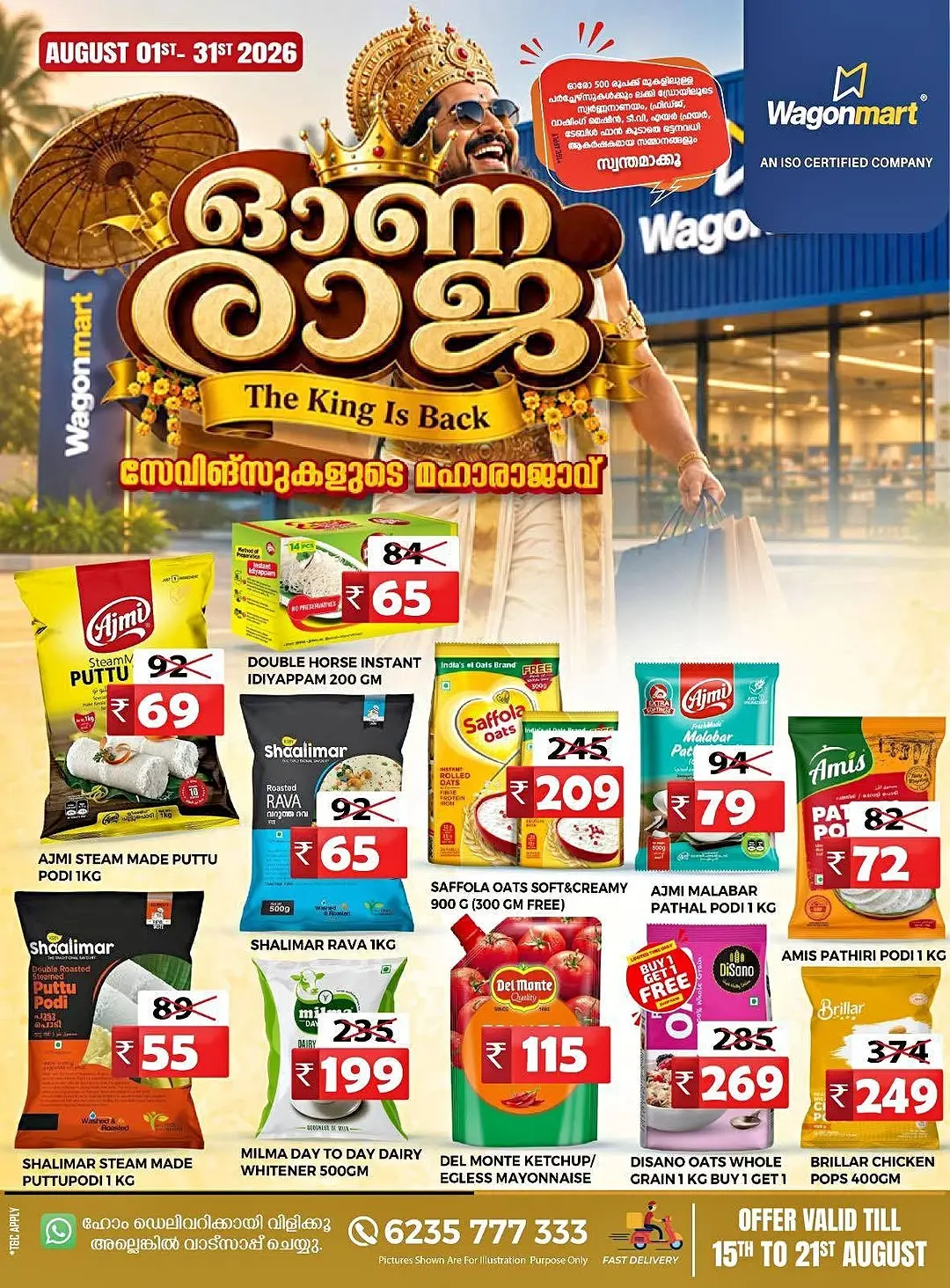 Wagonmart Calicut Offers | Oona Raja Festival page 3