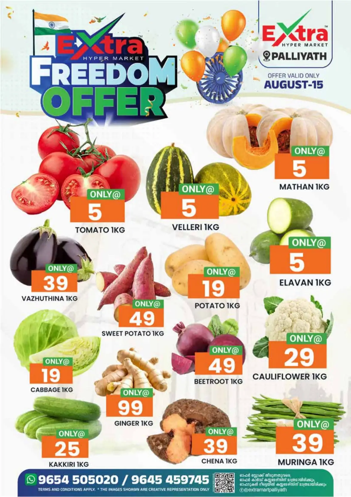 Extra Hypermarket Palliyath Offers Today | Freedom Deals page 1