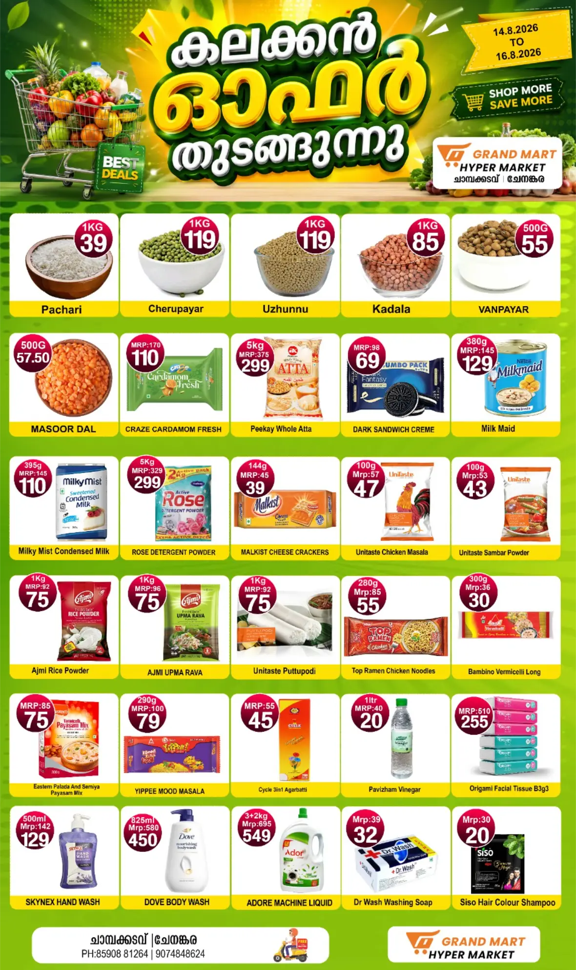 Grand Mart Hyper Market Offers Today | Best Deals page 1