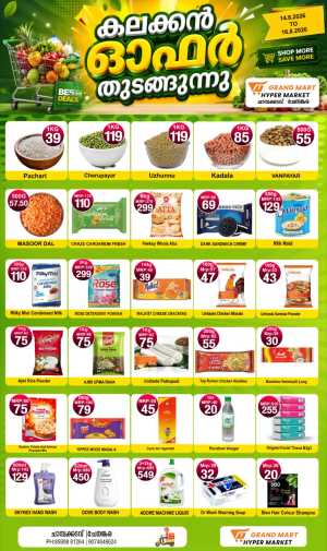 Grand Mart Hyper Market Offers Today | Best Deals flyer cover