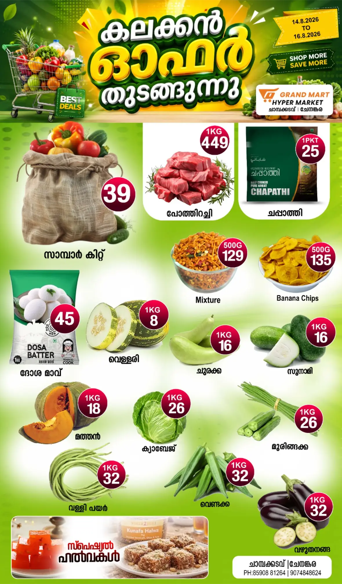 Grand Mart Hyper Market Offers Today | Best Deals page 2