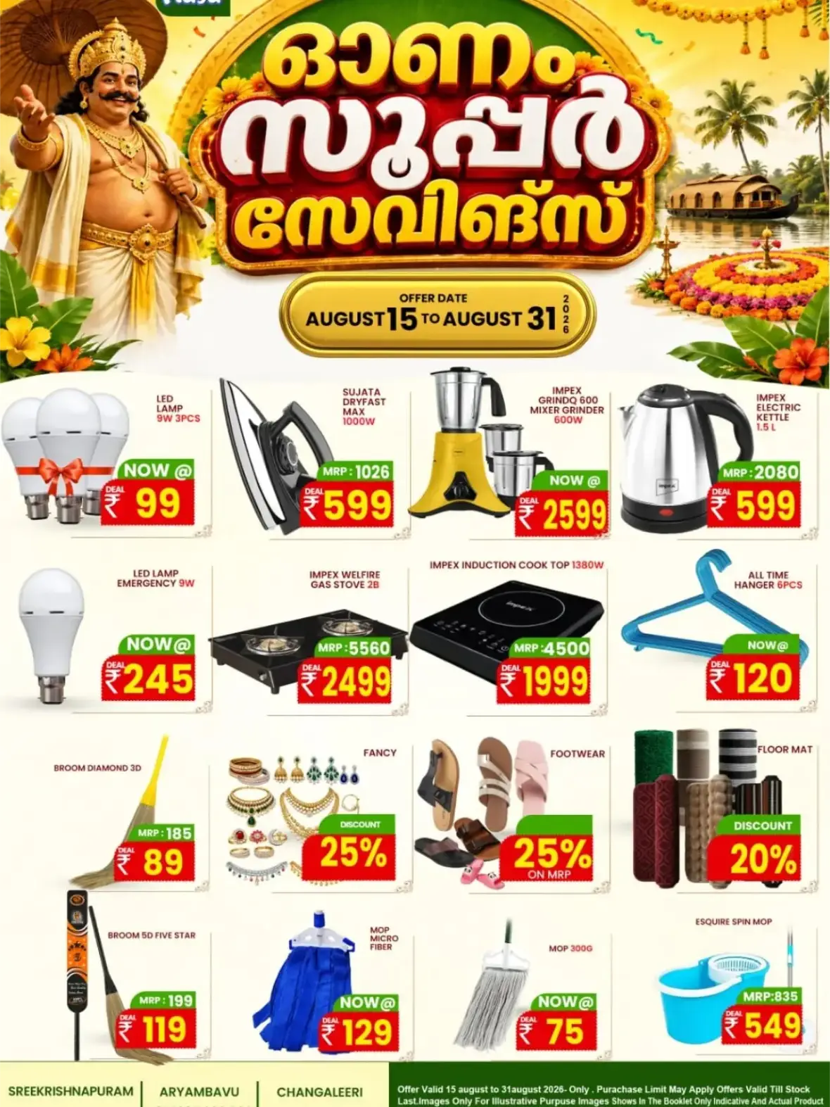 Haya Super Savings Offers Today | Onam Deals page 1