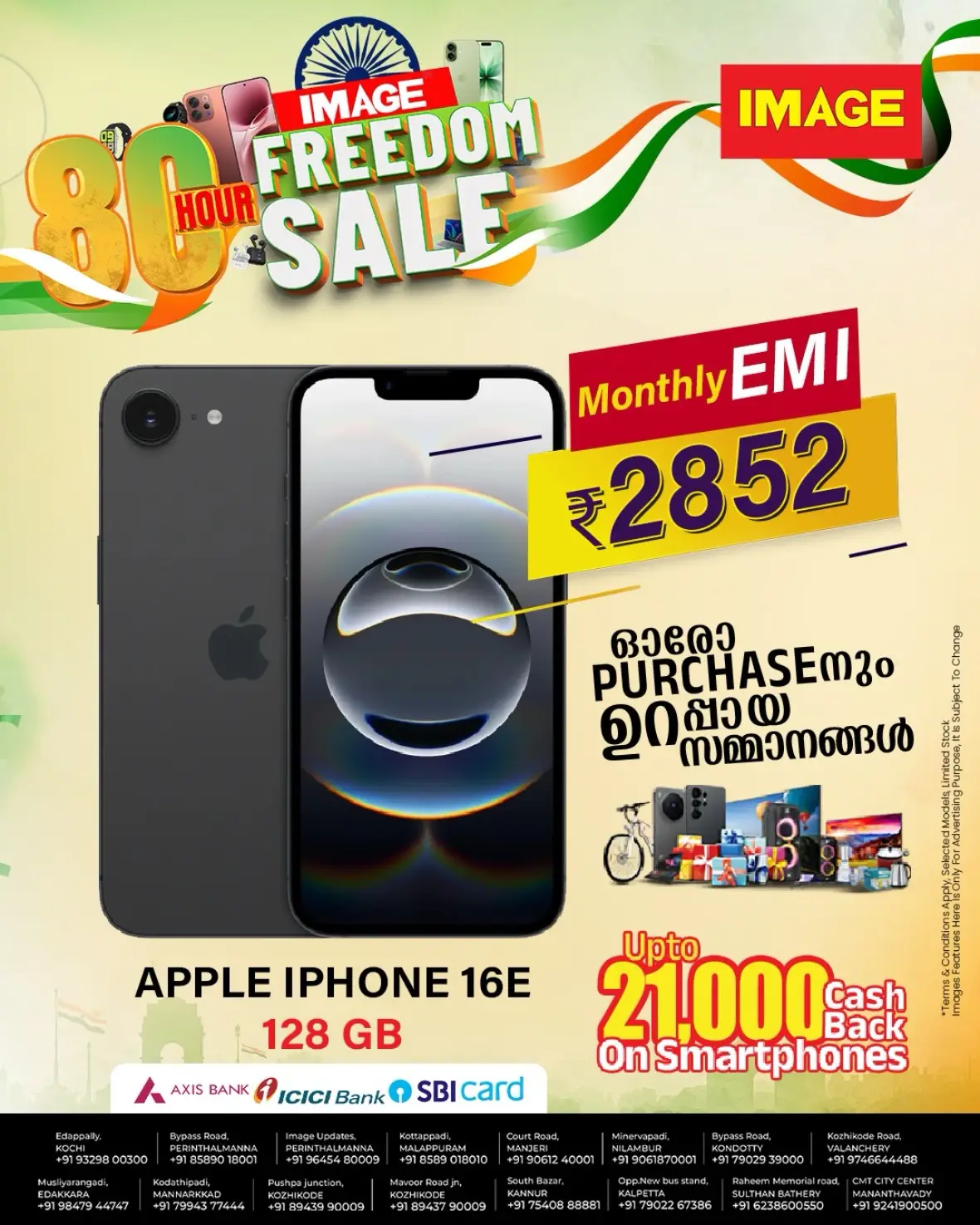 IMAGE Mobiles Offers Today | Apple Freedom Super Sale page 12