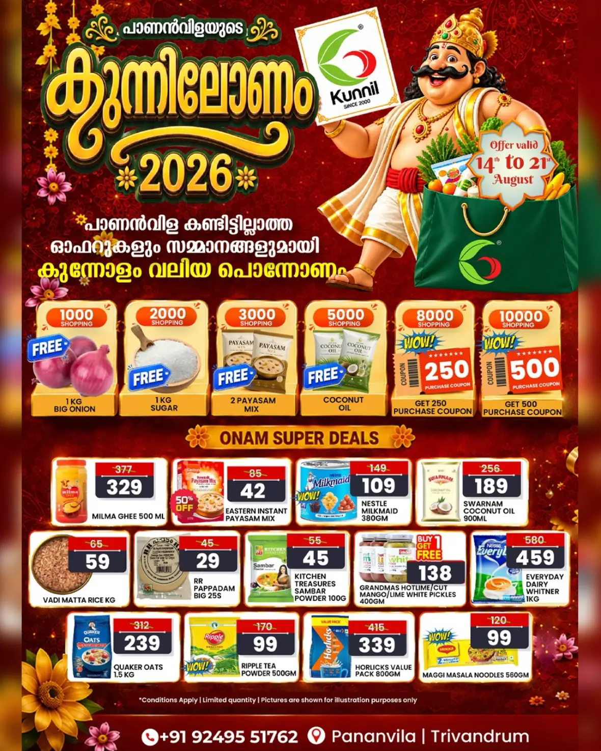 Kunnil Hyper Pananvila Offers Today | Onam Super Deals page 1