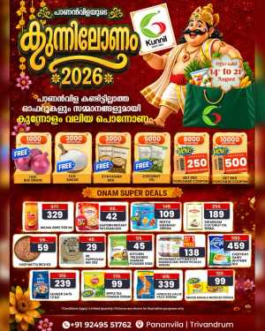 Kunnil Hyper Pananvila Offers Today | Onam Super Deals flyer cover