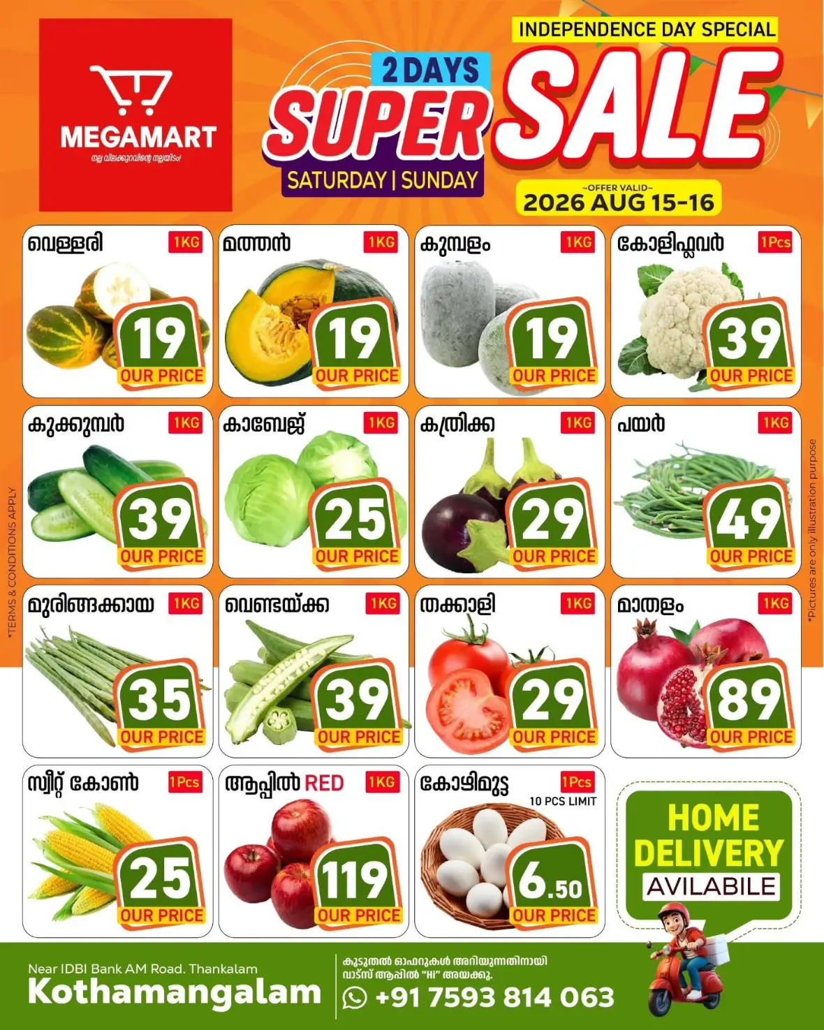 Megamart Kothamangalam Offers Today | Super Sale page 1